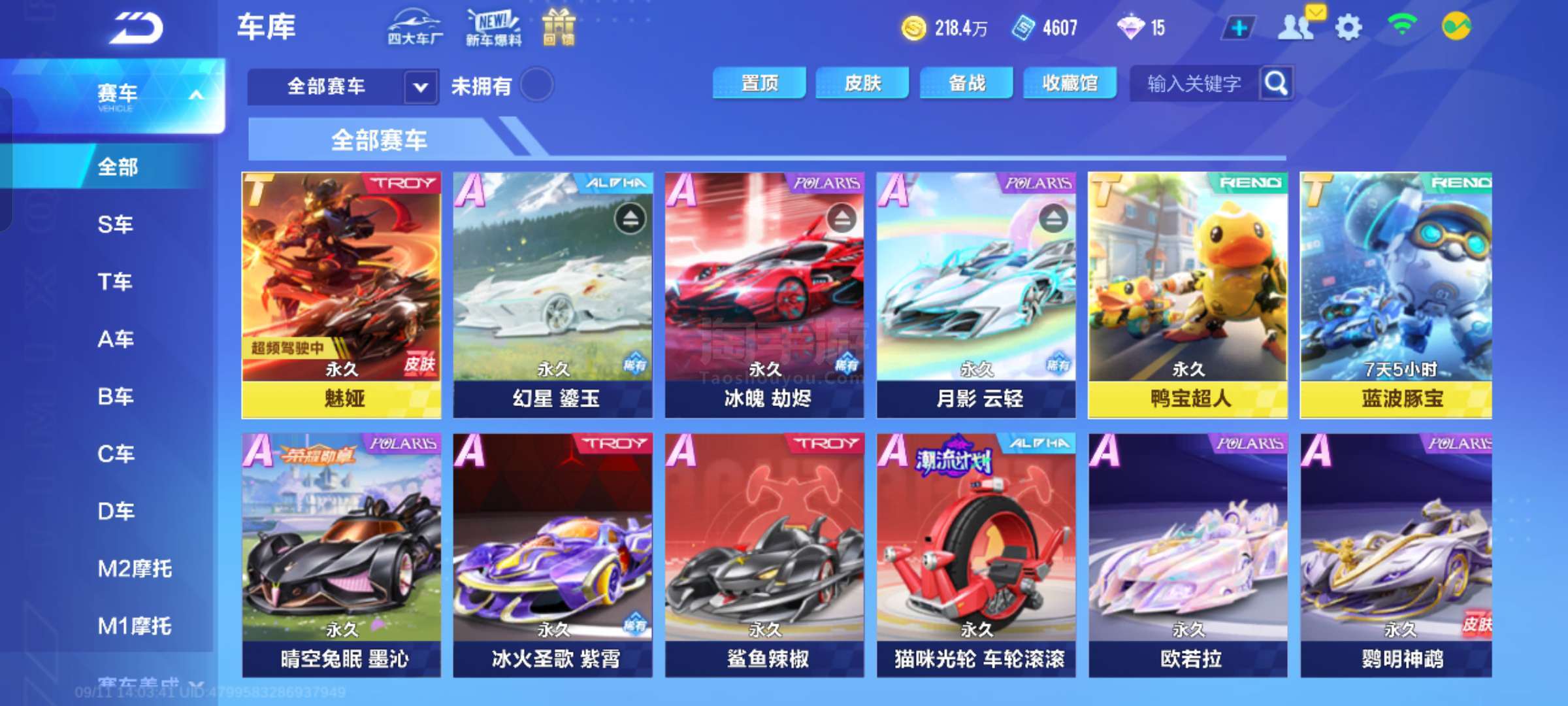 果断决策和 果断决策和