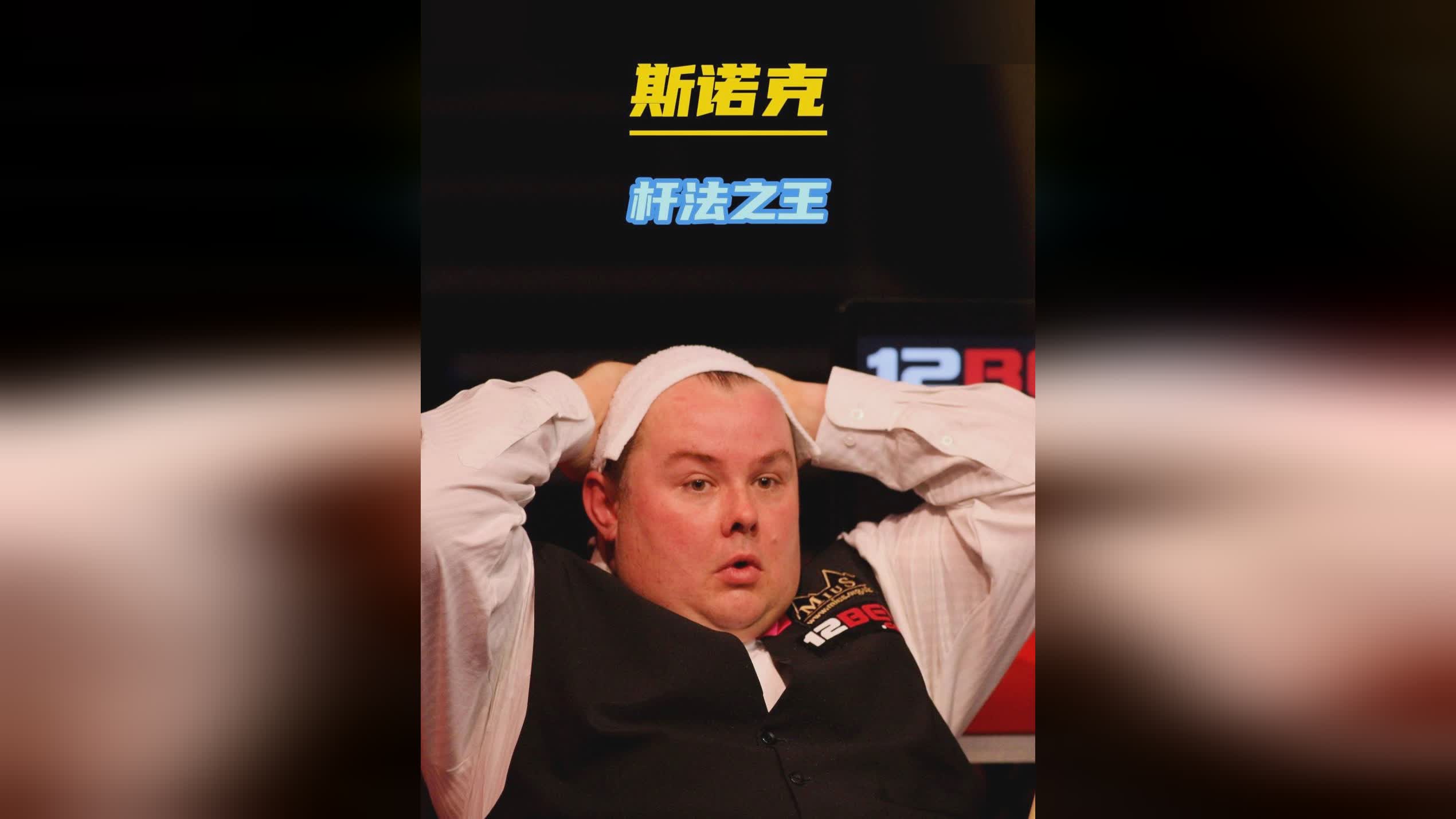 年轻球员明 年轻球员明