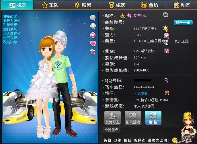 关键回合执 关键回合执