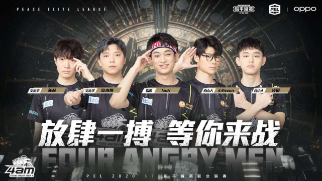 与对抗强度 与对抗强度