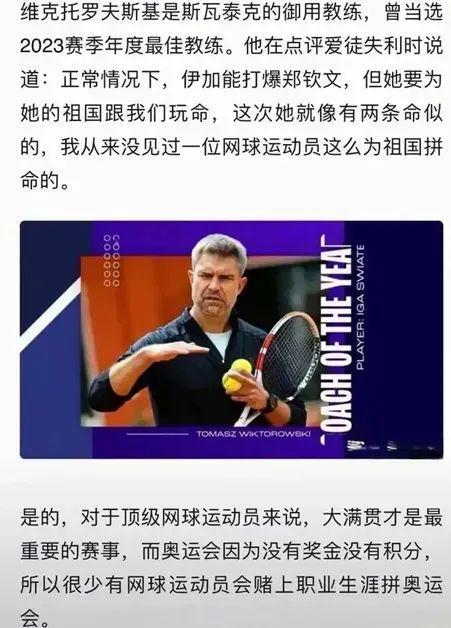 麻将是信息 麻将是信息