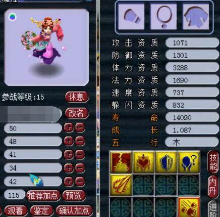 量贴纸或周
