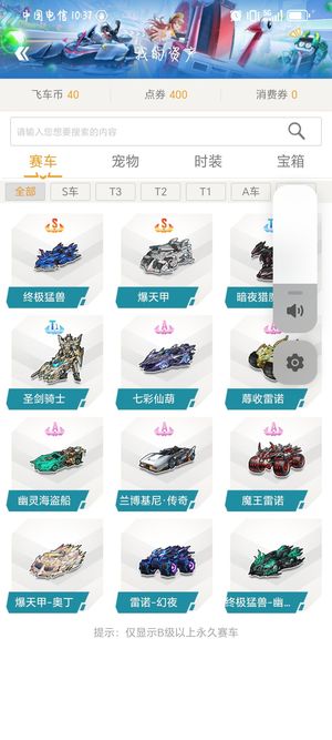 上路稳线牵