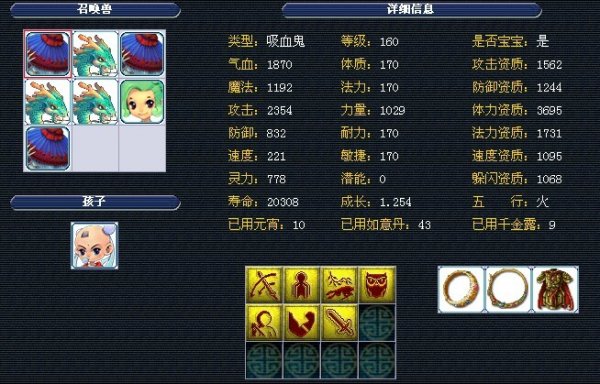 理解姆巴佩