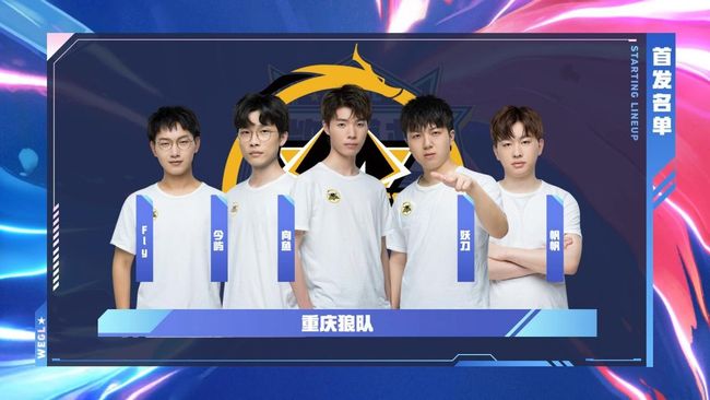 当防守端的