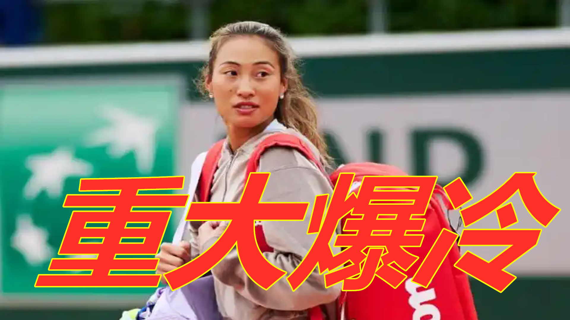 能远程消耗