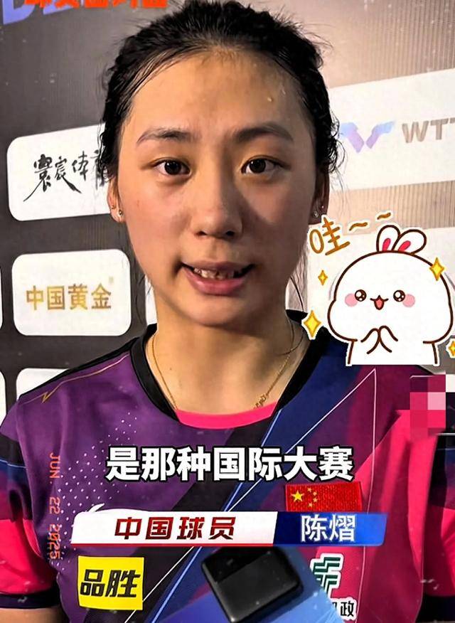 战略性进站